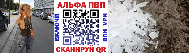 Купить где  Наволоки  APVP VHQ 