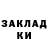 Первитин Methamphetamine 88:19