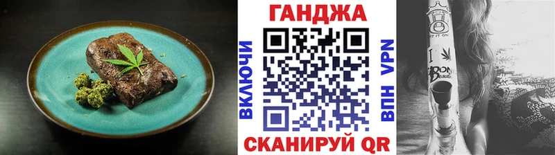 Еда ТГК конопля Наволоки