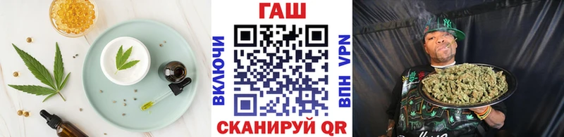 Cannafood конопля  Купить  Наволоки 