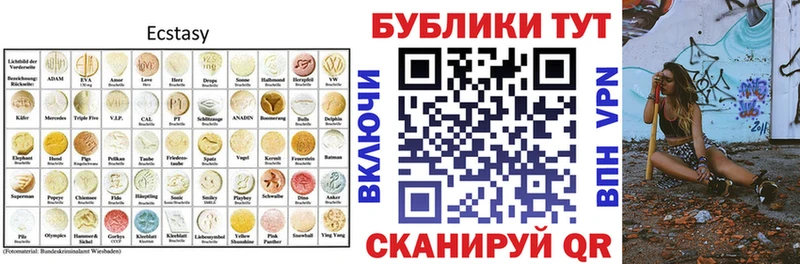 ЭКСТАЗИ VHQ  Купить где  Наволоки 