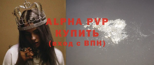 кристаллы Киреевск