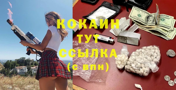 прущие крисы Кинешма