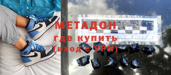 метадон Карталы