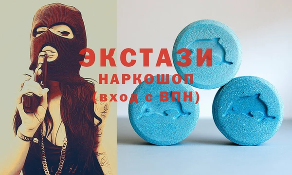 прущие крисы Кинешма