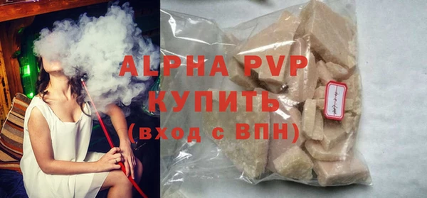 прущие крисы Кинешма