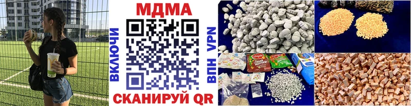 MDMA кристаллы  Купить  Наволоки 