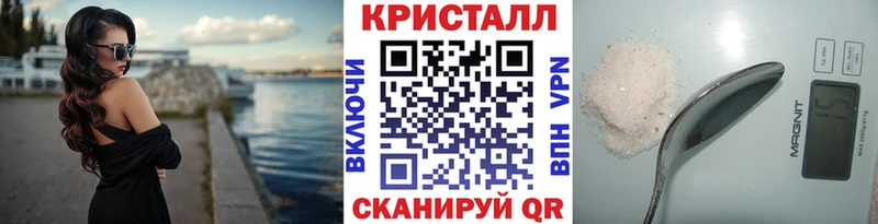 Метамфетамин мет  Купить закладки  Наволоки 