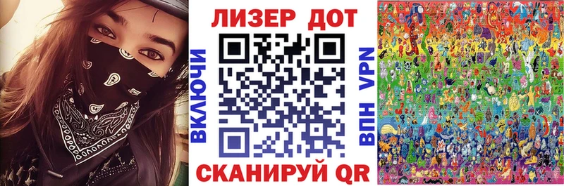 Марки N-bome 1500мкг  Купить где  Наволоки 