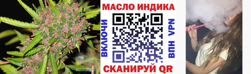 Купить где  Наволоки  ТГК вейп 