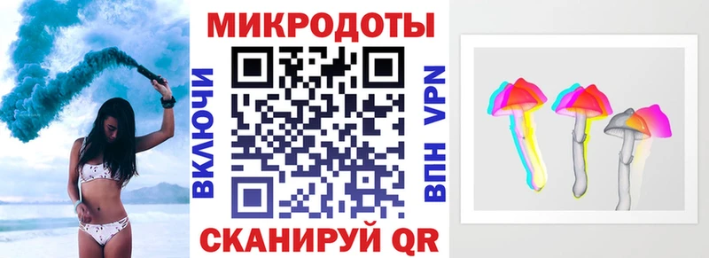Псилоцибиновые грибы прущие грибы  Купить где  Наволоки 