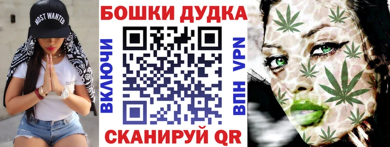 Купить где  Наволоки  Бошки Шишки AK-47 
